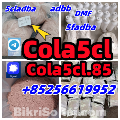 5cladba precursor raw  adbb  raw material